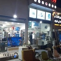 لوازم خانگی وحدت (کیش)