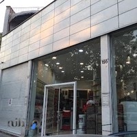 فروشگاه رنگ عتیق