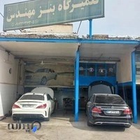 تعمیرگاه مرسدس بنز مهندس