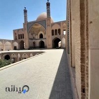 دادگستری کاشان