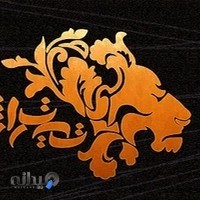 آتلیه عکاسی تیتراژ