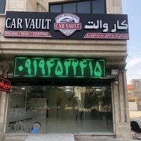 سرامیک خودروی کاروالت