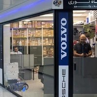 Nouri shop 2