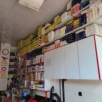 اتوثامن+