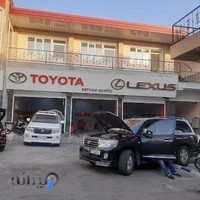 تعمیرگاه تخصصی تویوتا لکسوز