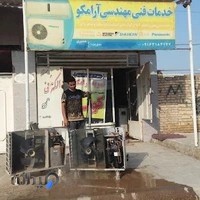 خدمات فنی و مهندسی ارامکو کولر