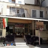دبیرستان دخترانه سیره فاطمی