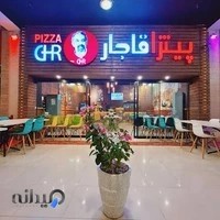 Pizza GHR پیتزا قاجار