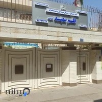 پیش‌دبستانی و دبستان دوره اول و دوم دخترانه قلم سفید اندیشه