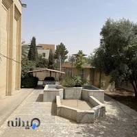 اداره كل ثبت اسناد و املاک استان يزد