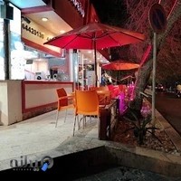 هالوپینو