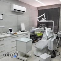 دندانپزشکی درین
