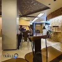 پیتزا خانواده کرج