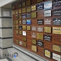 شرکت طلوع اندیشه درمان
