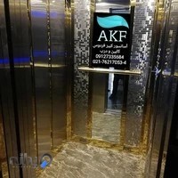 آسانسور کبیر فردوس