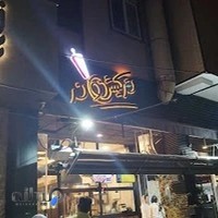 Turkish Doner