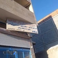 تعمیرگاه ولی بابازاده