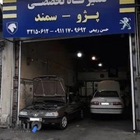 تعمیرگاه تخصصی پژو ، حسن ربیعی
