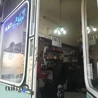 آرایشگاه بیوتی