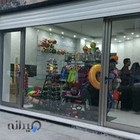 پخش ورزشی آلپ