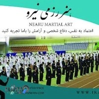 MeshkinDashtKaraj nearu martialart