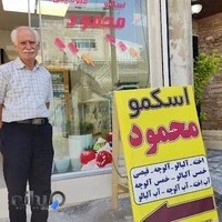 اسکمو محمود