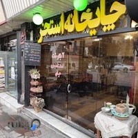 چایخانه استخر