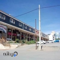 نوشت افزار رنگین کمان