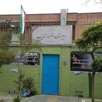 دبيرستان شاهد تهذيب