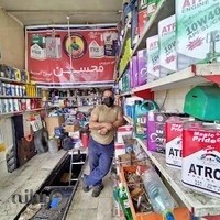 اتوسرویس محسن