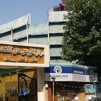 مرکز آفرینش های آفتاب