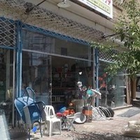 لوازم ساختمانی امیر کبیر