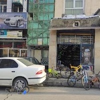 مرکز خرید، فروش و تعمیر دوچرخه(مرادی)