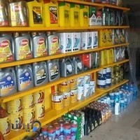 اتوسرویس بوعلی