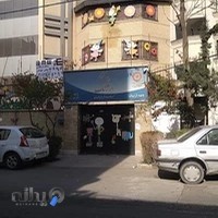 مهدکودک ارژنگ