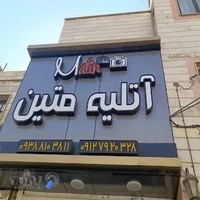 متین فیلم