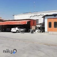 مجتمع تعمیرگاهی ایرانیان