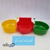 تولیدی سهند پلاستیک (لوازم جانبی پرنده )