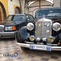 شرکت ستاره ایران