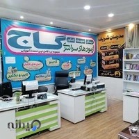 مدرسان شریف
