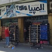 فروشگاه لوازم ورزشی المپیا کابلی