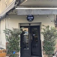 آشپزخانه برادران