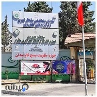 سازمان حمل بار و مسافر شهرداری ملارد
