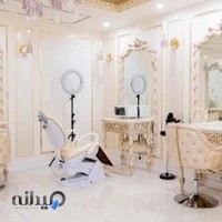 سالن زیبایی فرناز صفری