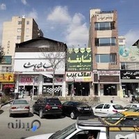 (آموزشگاه نابغه شرق (بومهن
