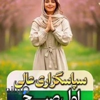 آبمیوه و بستنی کردستان