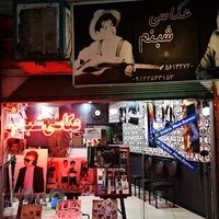 عکاسی شبنم