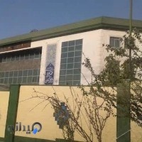 مجتمع تطبیقی و بین المللی تهران