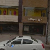 فروشگاه دی مینالی