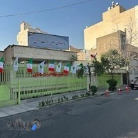 دبستان پسرانه دوره اول درخت دانش